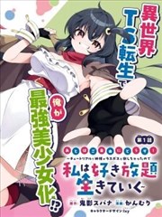 漩涡封面