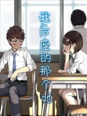 地狱星封面